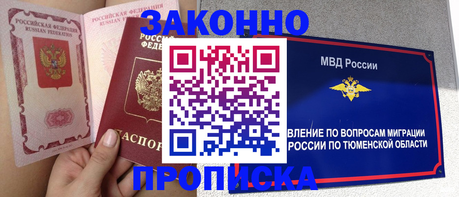 временная регистрация госуслуги в Красноярском крае