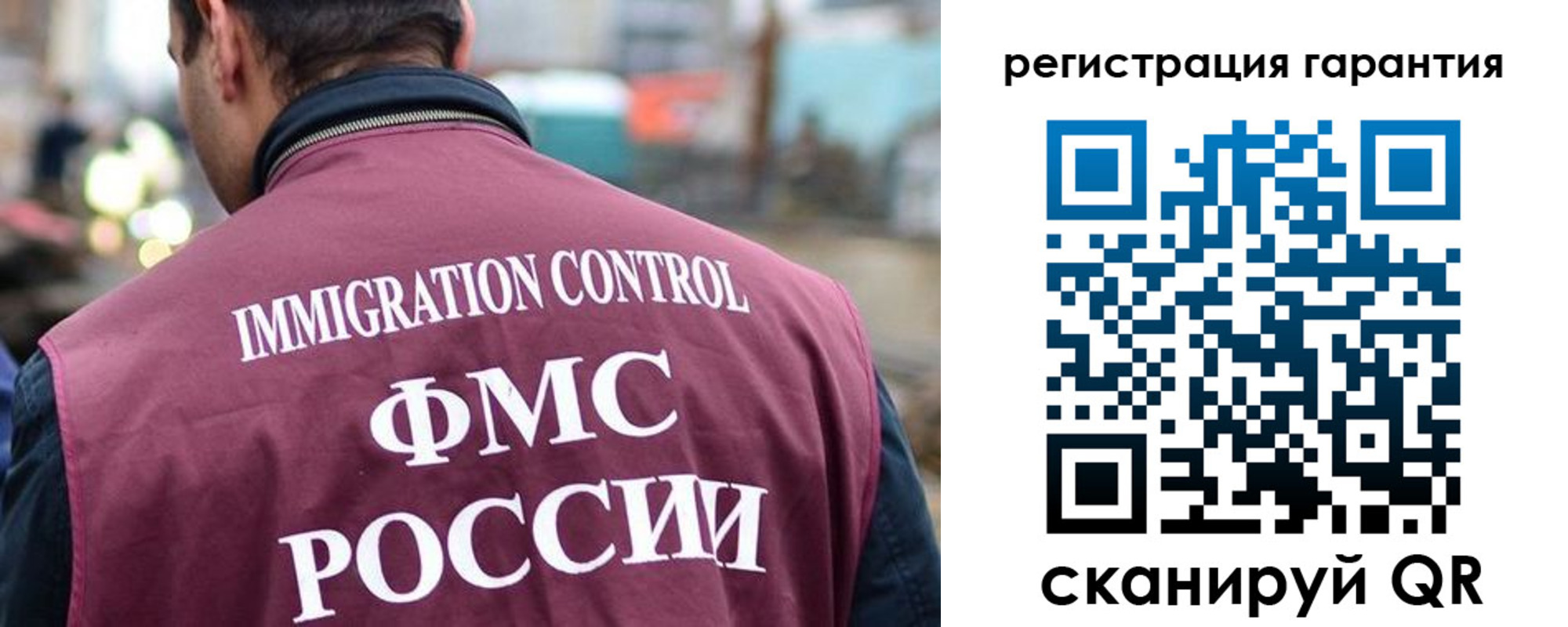 прописка для школы в Красноярском крае