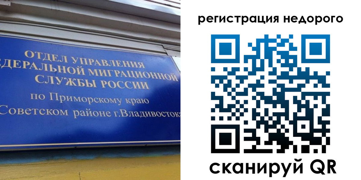 прописка поиск в Красноярском крае