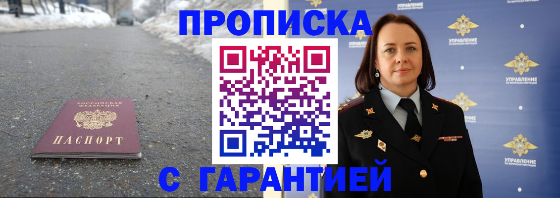 миграционный учет в Красноярском крае